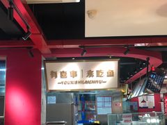 -蜀滋香鲜鱼美蛙火锅(339店)