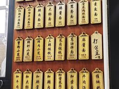 -万寿斋(山阴路店)