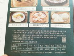 -莞香楼·正宗东莞菜(东升店)