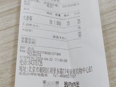 -香妃烤鸡(新奥店)