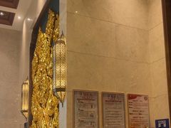 -普天和酒楼·新津菜·烤鸭(天津之眼店)