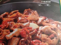 -沅江水·湖南家宴(南村万博长隆商圈店)