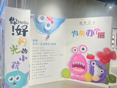 -学知乐教育·幼小衔接·小学科辅导(浦东外高桥森兰中心)