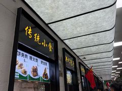 -牛街洪记小吃店(牛街店)