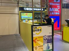 -爱回收(万象城店)