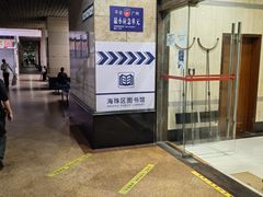 -海珠区图书馆
