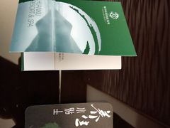 -苏州环秀晓筑养生度假村