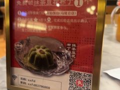 -兴仙饭店·闽味海鲜(马尾总店)