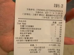 账单-奎克咖啡Cuiqu(晶品店)