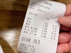 -拿渡·水煮鱼 麻辣香锅(西单大悦城店)