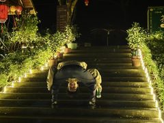 -火炉山森林公园