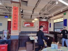 -鸿姐老火锅(疁城新天地店)