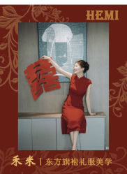 -禾米旗袍妈妈装礼服定制(嘉业国贸店)
