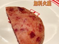 午餐肉-敏华冰厅(天河城店)