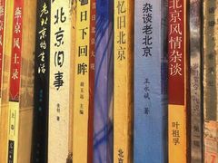 -正阳书局(西四南大街店)
