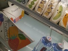 -Fruwich果明治(西单更新场店)