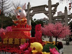 -兆祥公园