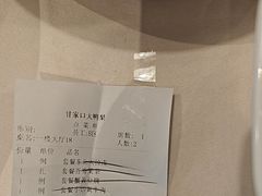 -大鸭梨烤鸭(甘家口店)