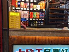 -七欣天香辣蟹火锅(常熟方塔街店)
