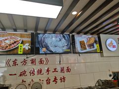 -东方削面(迎泽街店)