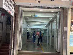 -珍妮曲奇聪明小熊(上环店)