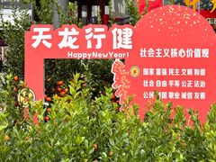 -信基豪泰酒店用品城