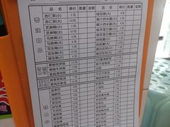 -杨记杏仁茶(椰园店)