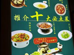-煜丰汴京烤鸭(福彩路店)