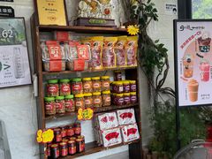 -周大娘牛乳(旧寨古村总店)