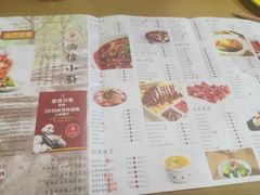 菜单-渝信川菜(王府井奥莱 UP TOWN店)