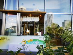 -SAANCI山池咖啡(海上世界文化艺术中心店)