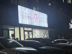 -苗方清颜专业祛痘