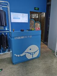 -小蓝象(正大广场店)