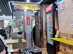 -味然香(海珠中店)