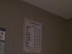 -润康源保健休闲中心(南屏店)