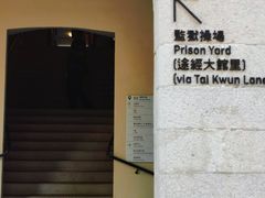 -大馆(前中区警署建築群)