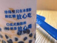 -煲珠公·老红糖珍珠奶茶(百信广场店)