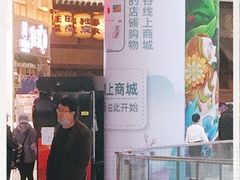 -南京大牌档(凯德大峡谷店)