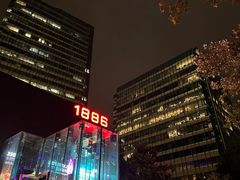 -MOSSO德国餐厅·音乐酒吧(环宇荟店)