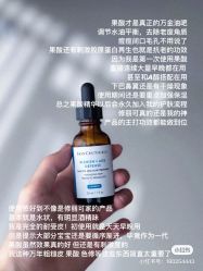 -玛莲朵·海菲秀冰珀科