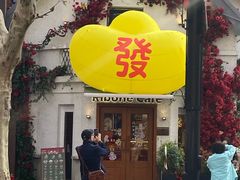 -弗兰克牛排西餐厅Ribone steak house(柠檬花园店)