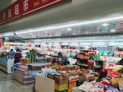 -绵阳南郊机场