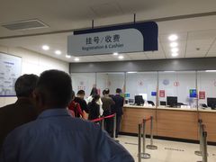 -上海市东方医院南院体检中心