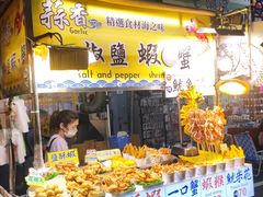 -六合夜市