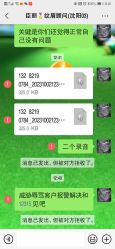 -臣丽纹眉品牌连锁