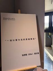 -花田喜事婚礼定制