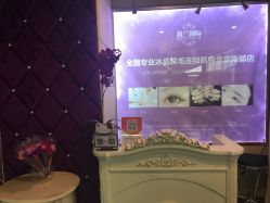 -薇兰专业脱毛连锁机构