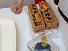 -味多美蛋糕(梨园店)