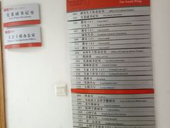-武汉大学-樱园