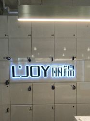 -LJOY丽锦造型·烫发染发
